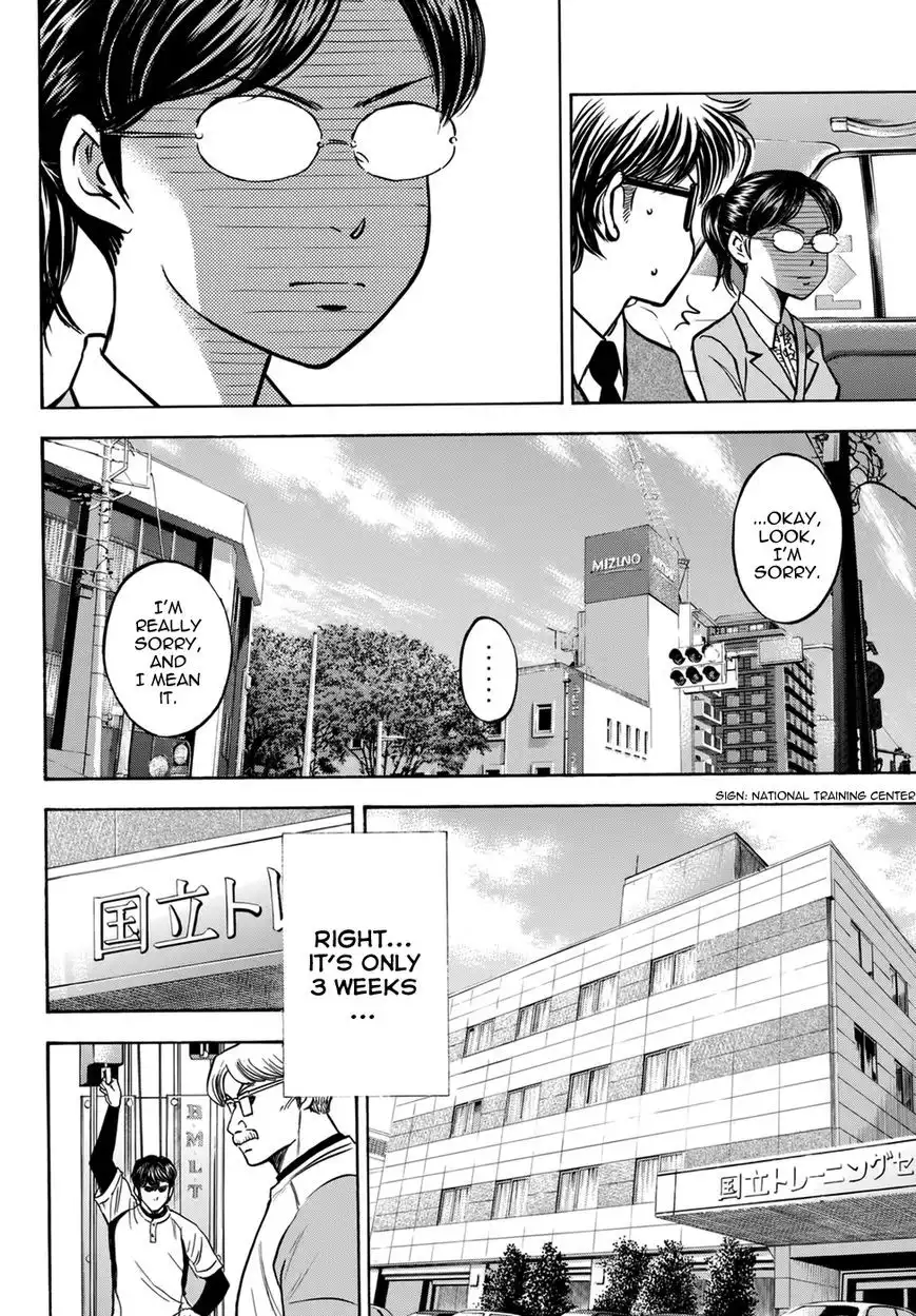 Diamond no Ace Chapter 277 18